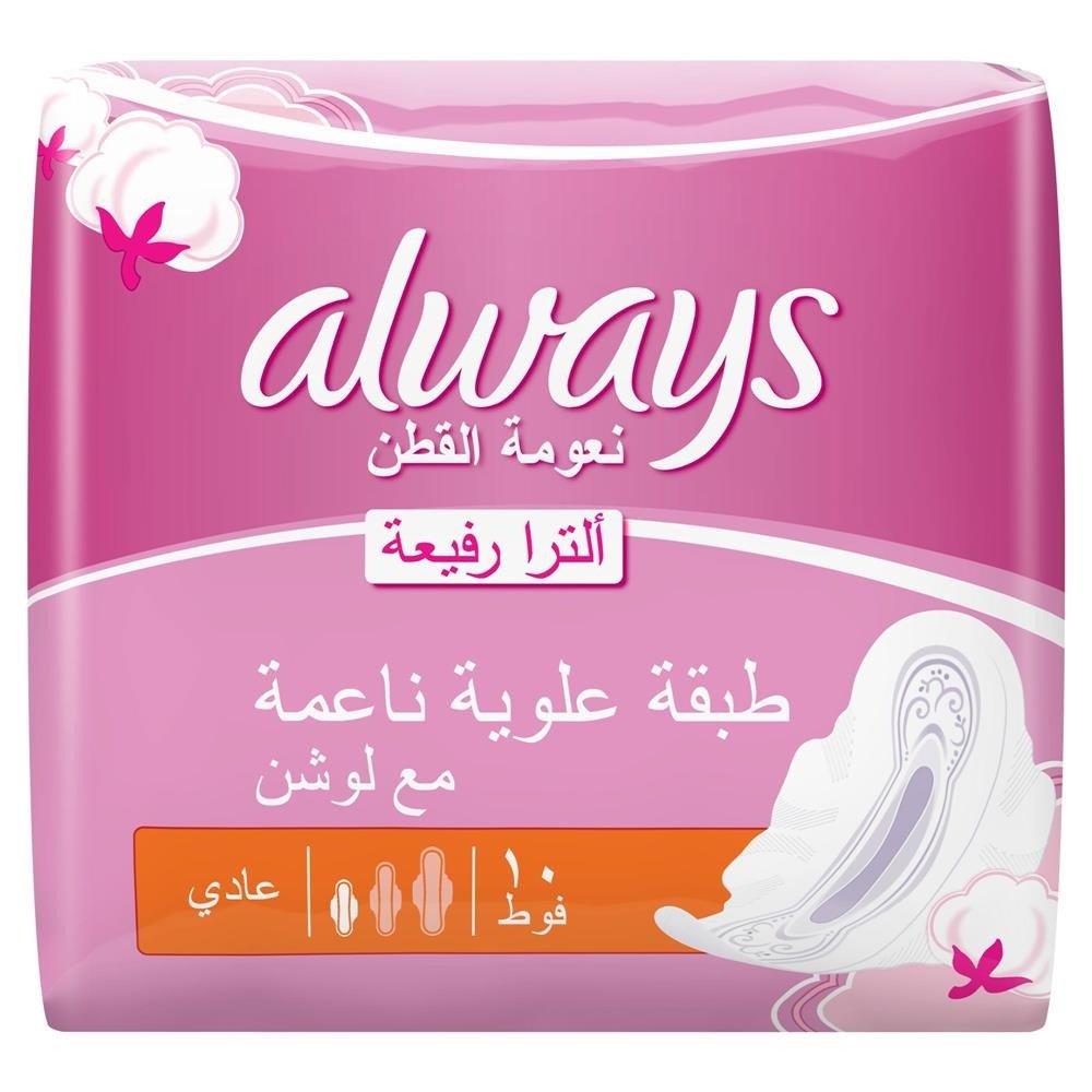 Product image thumbnail 4