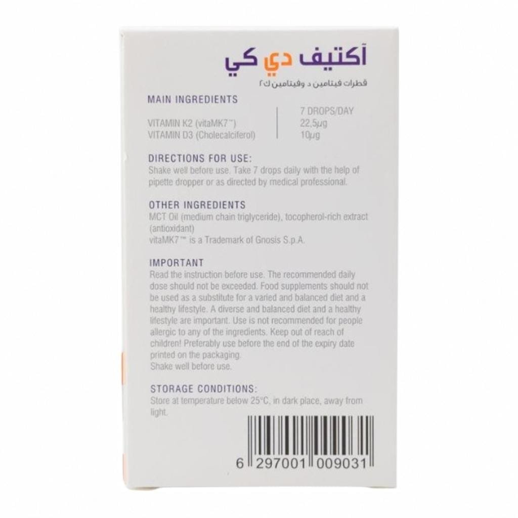 Product image thumbnail 5